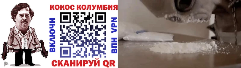 Магазины продажи наркотиков Туринск Бошки Шишки Меф мяу мяу A-PVP ГАШ Cocaine