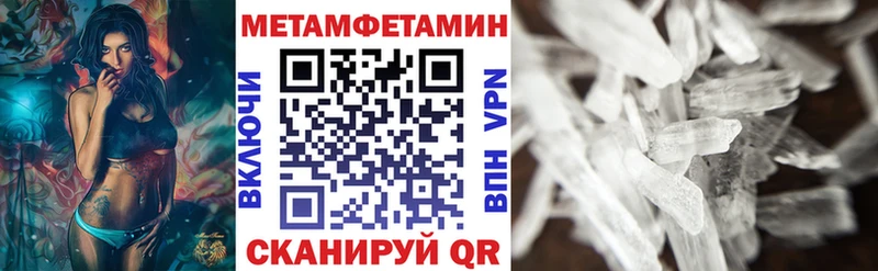 Амфетамин Розовый  OMG   Туринск 