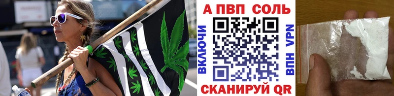 A-PVP кристаллы Туринск