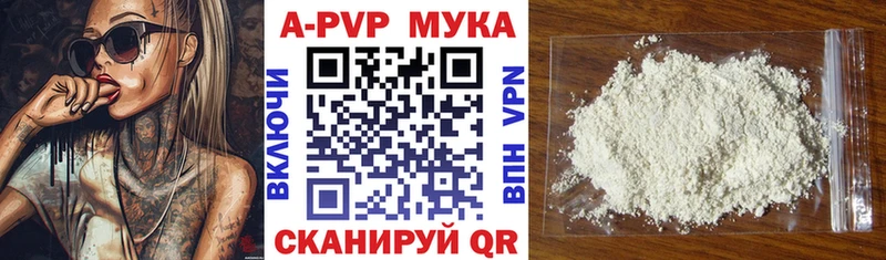 ОМГ ОМГ   мориарти состав  Alpha-PVP VHQ  Туринск 