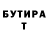 КЕТАМИН VHQ Arpa