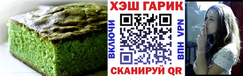 гидра ссылки  Туринск  Печенье с ТГК конопля 