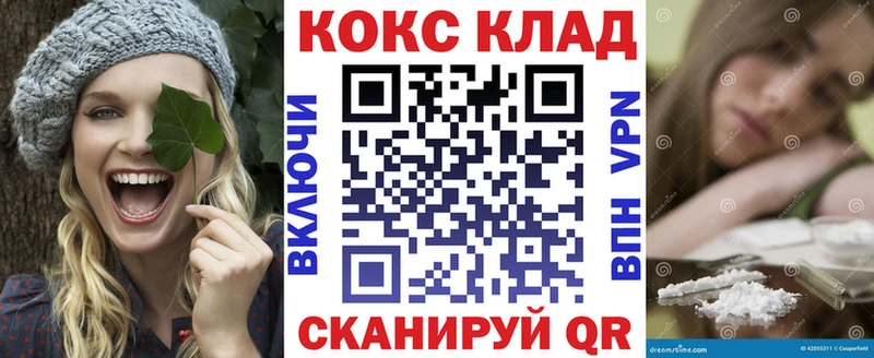 купить наркотик  Туринск  КОКАИН Боливия 