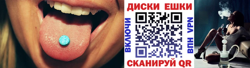 Экстази louis Vuitton  Туринск 