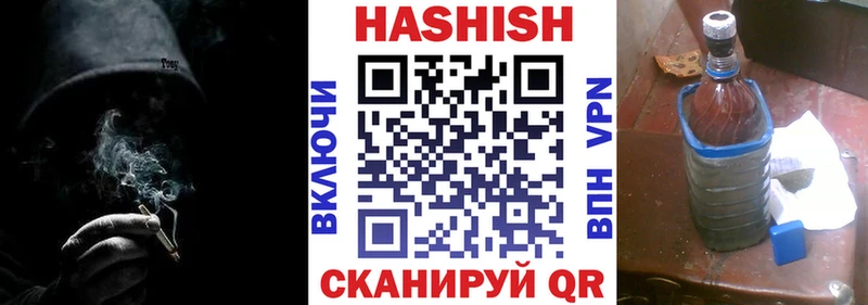 МЕГА зеркало  Туринск  ГАШ VHQ 