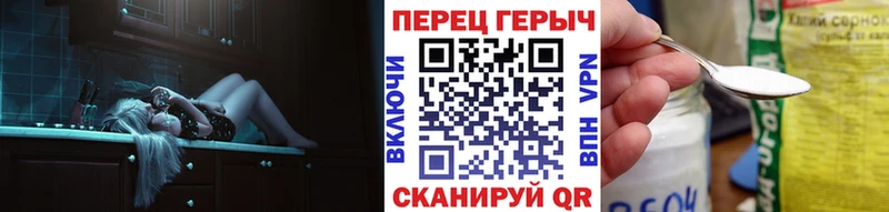 Героин афганец  Туринск 
