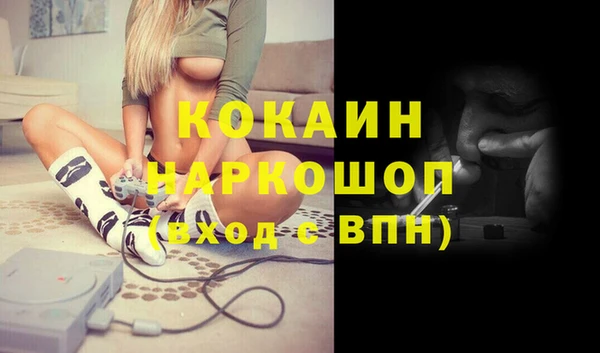 молекула духа Аркадак