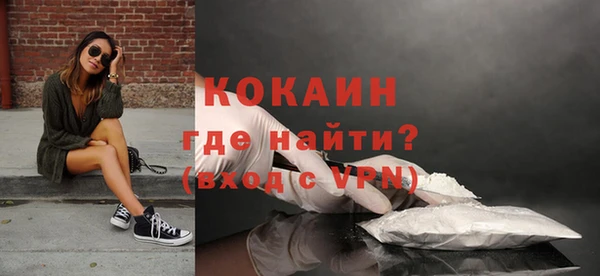 прущая мука Армянск