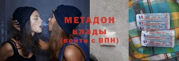 прущая мука Армянск