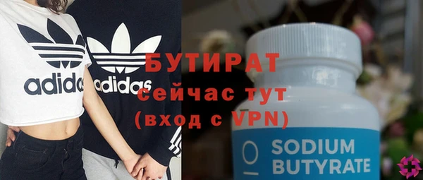 молекула духа Аркадак