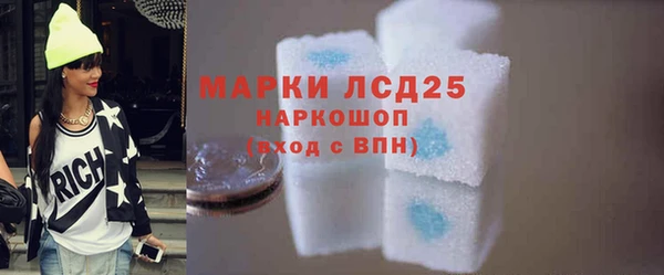 молекула духа Аркадак