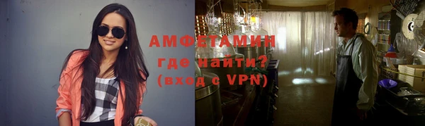 молекула духа Аркадак