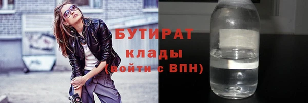молекула духа Аркадак