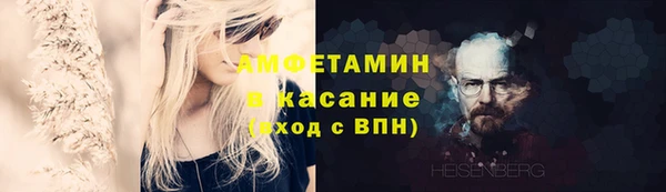 мефедрон мука Михайловск