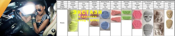 mdma Арсеньев