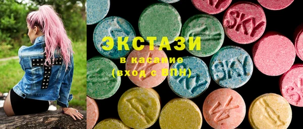mdma Арсеньев