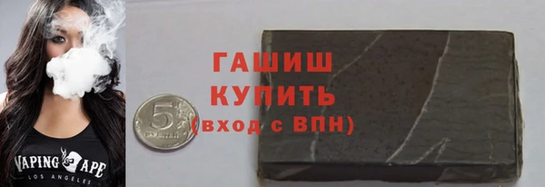молекула духа Аркадак