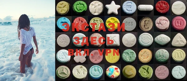 mdma Арсеньев