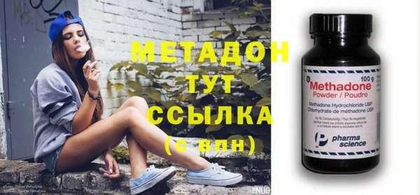прущая мука Армянск