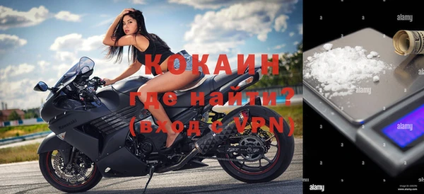 молекула духа Аркадак