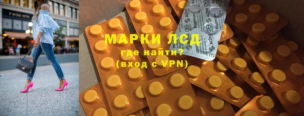 молекула духа Аркадак