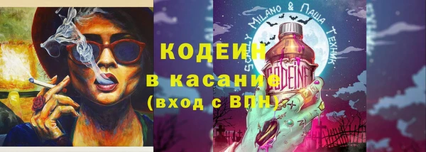 молекула духа Аркадак