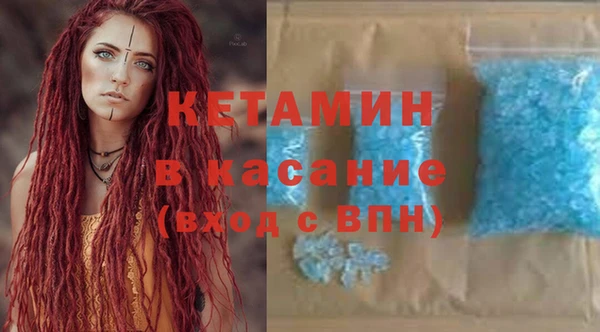 молекула духа Аркадак