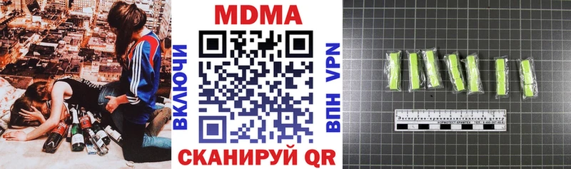 дарк нет какой сайт  Туринск  MDMA кристаллы 