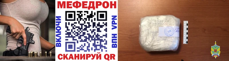 площадка клад  Туринск  Меф VHQ 