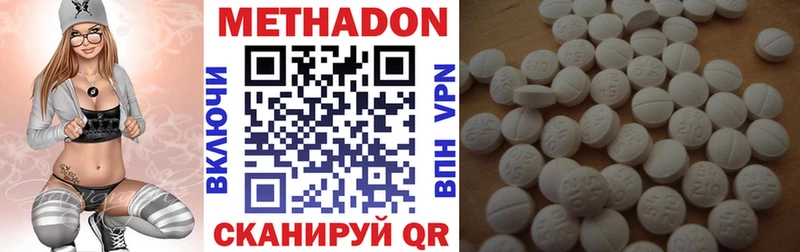 МЕГА ссылка Туринск МЕТАДОН VHQ