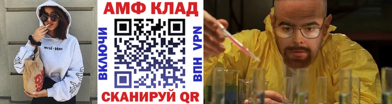 МЕТАМФЕТАМИН мет  где продают   Туринск 