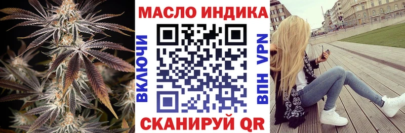 ТГК гашишное масло hydra как зайти Туринск купить наркотик
